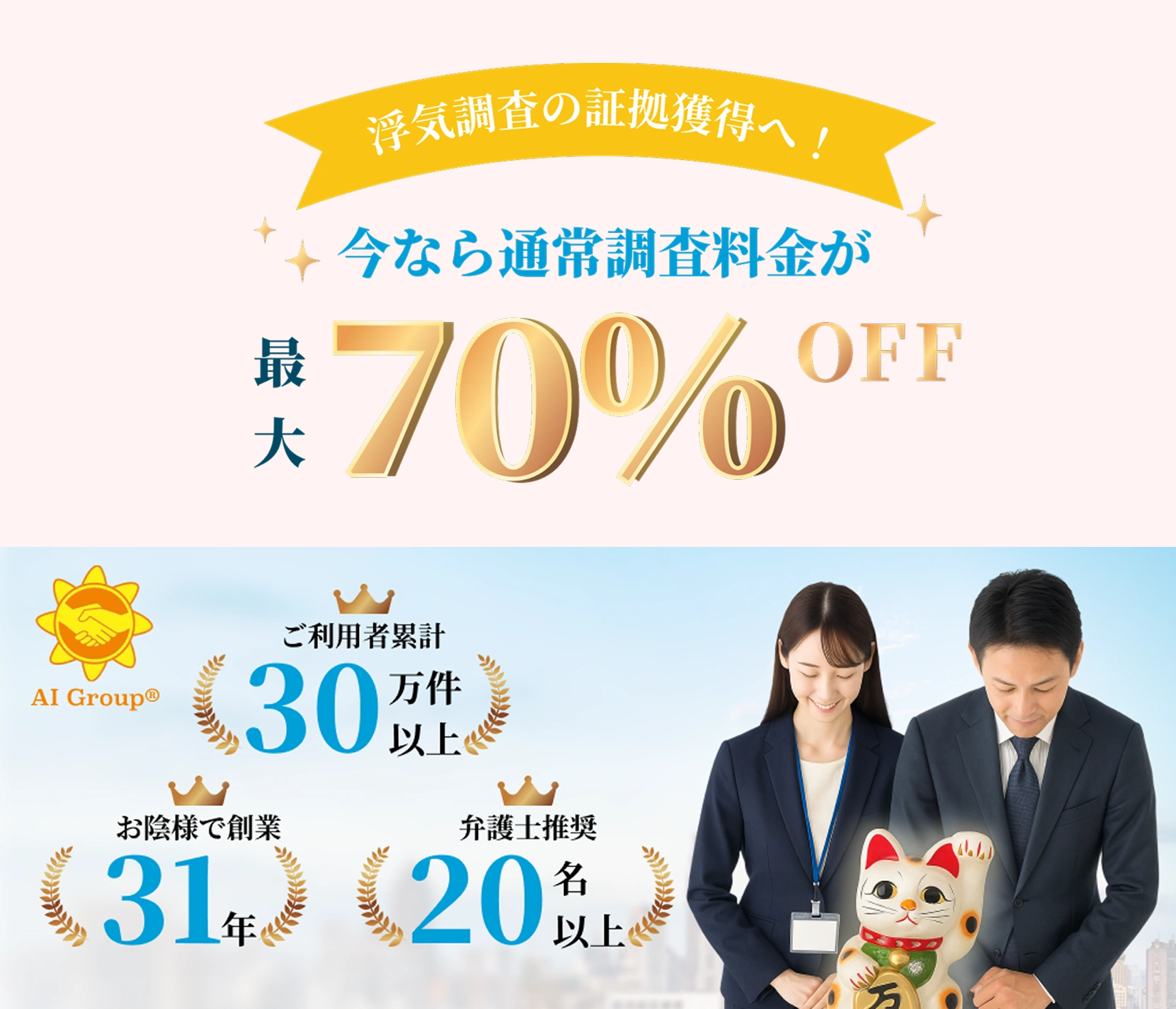 Carousel Description Image